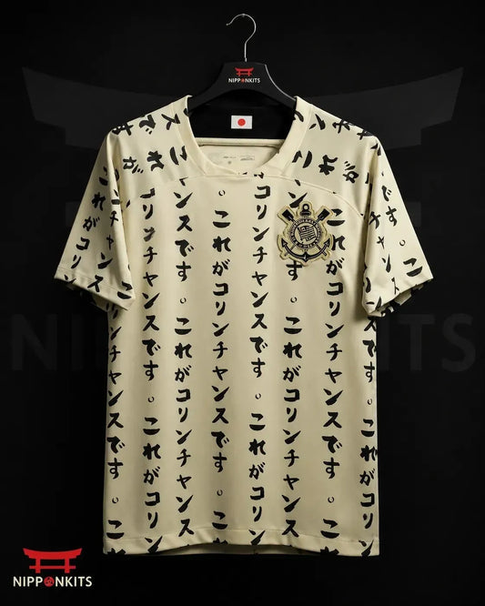 Japan Corinthians Beige Special Jersey